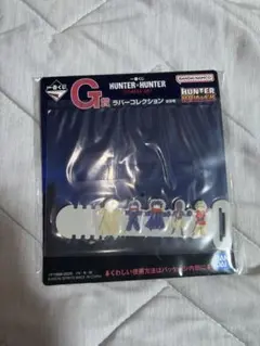 HUNTER × HUNTER 一番くじ G賞