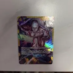 ワンピースカードゲーム エネル シークレット