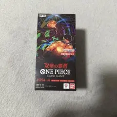ワンピースカード　双璧の覇者　テープ付き　新品未開封　2個 ワンピースカード 未開封テープ付き 双璧の覇者 box OP-06 - メルカリ