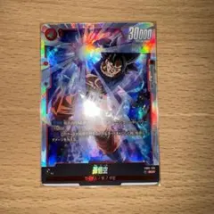 孫悟空 SCR FB01 ブースターパック『覚醒の鼓動』 FB01-139