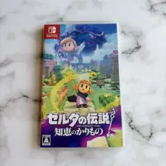 ゼルダの伝説 知恵のかりもの Switch