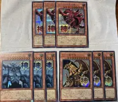 遊戯王　オシリス、ラー、オベリスク　スタンプエディション　セット