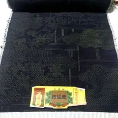 【未使用】レディース(女性用) 無形文化財！結城紬 反物 緑色