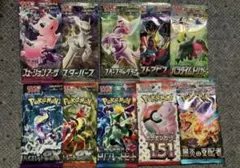 あ*む様 ポケモンカード 未開封 絶版パック まとめ売り 10パック
