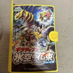 ポケモン ギラティナと氷空の花束シェイミ クリアカードセットA 劇場