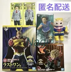 一番くじ ヒロアカ　紡がれる想い　A賞 B賞 C賞 D賞 ラスト賞 フィギュア