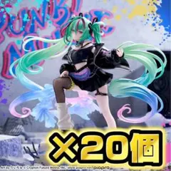 初音ミクシリーズ FIGURIZMα 初音ミク Punk！×20