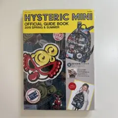 （新品未開封）ヒスミニ　公式ガイドブック 2019春夏　デニムバッグパック付き