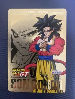 ドラゴンボール 悟空 超サイヤ人4 ゴールドカード - メルカリ