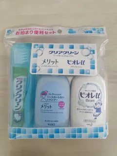 ✨クリアクリーン・メリット・ビオレｕ 携帯用 お泊りセット　単品