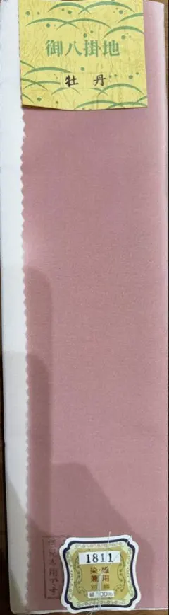 Item thumbnail for item 1c8d1314-6577-4a73-b012-b9c7ed122f39