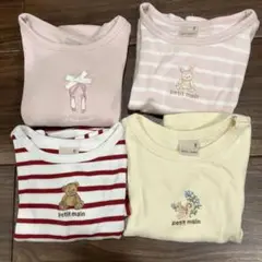プティマイン ロンT 4枚セット