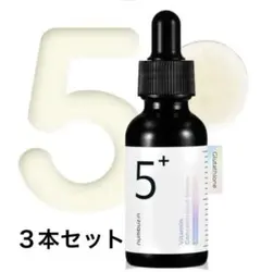ナンバーズイン 5番 白玉グルタチオンＣ 美容液 30ml 韓国スキンケア