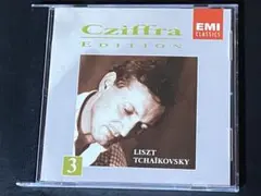 ジョルジュ　シフラ　ショパン　リスト　ピアノ作品集 シフラ／ショパン、リスト：ピアノ作品集（10CD） : Chopin