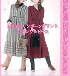 &LOVE ヘリンボーンプリントガウンワンピース L ブラック系 美品