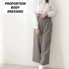 ワイドパンツ プロポーションボディドレッシング S ブラウン