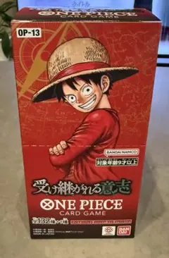 ONEPIECECARDGAME OP13受け継がれる意志 フィギュアのセット