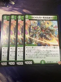 まっちゃん様 リクエスト 2点 まとめ商品 - メルカリ