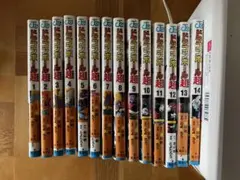 ドラゴンボール 1〜14巻セット