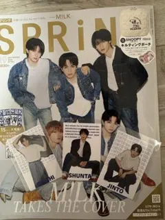 SPRiNG 2026年9月号 M!LK表紙 雑誌のみ