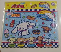 サンリオ シナモロール パズル 30ピースのサムネイル