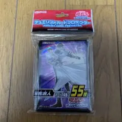 遊戯王　公式　カードプロテクター　デュエリスト 海馬瀬人　55枚入