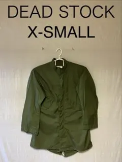 米軍 実物 放出品 M65 パーカ モッズコート シェル　XS 破れあり