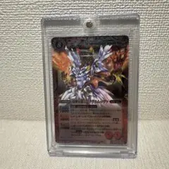 2026年最新】ジークヴルムノヴァ 初期の人気アイテム - メルカリ