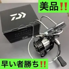 19セルテートLT2500-H限定品AIRDRIVE DESIGN カスタム - メルカリ