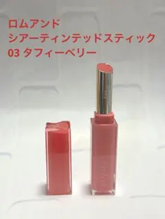 rie m様 リクエスト 2点 まとめ商品