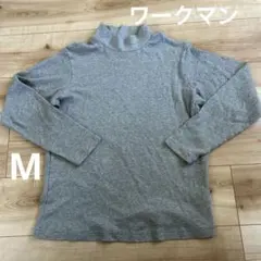 ワークマン モックネック 長袖 カットソー グレー Mのサムネイル