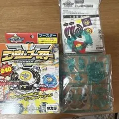 【すべてキラ】初期 爆転シュートベイブレード C.C.G カード 22枚セット すべてキラ】初期 爆転シュートベイブレード C.C.G カード 22枚セット