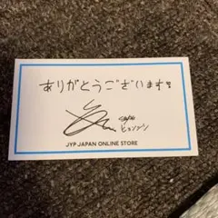 2025年最新】ヒョンジン サインの人気アイテム - メルカリ