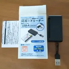 ICカードリーダー IND-SDC031 USB-A接続