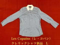 Les Copains レコパン　ホワイトロングブラウス 2026年最新】LES COPAINS レディース シャツ・ブラウスの人気アイテム