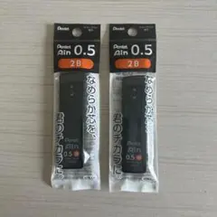 Pentel Ain 0.5mm 2Bシャープペンシル芯、新品未開封のサムネイル