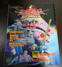 Item thumbnail for item 9e22b079-c307-4d49-98ba-485f5796b2d2