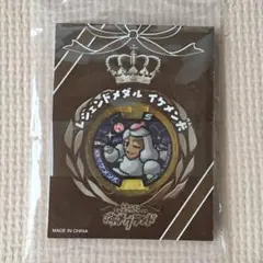 ☆当選品☆ QR未登録 レジェンドメダル イケメン犬