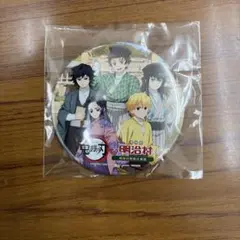 鬼滅の刃 明治村 缶バッジ