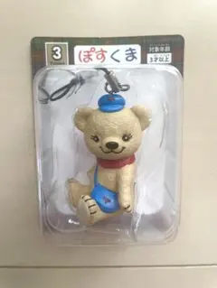 【匿名発送】ぽすくま＊フィギュアストラップ