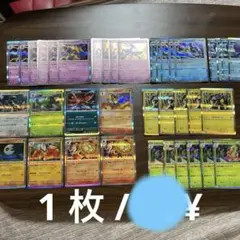 24時間以内発送】ポケカ引退品まとめ売り レアミラーホイル光り物100枚