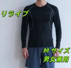 男女兼用コンプレッションウェア（長袖 / ブラック / M サイズ）