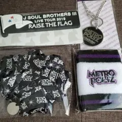 三代目J Soul Brothers　ライブグッズセット