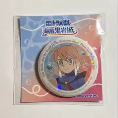 エル 缶バッジ 映画 ドラえもん 新・のび太の海底鬼岩城