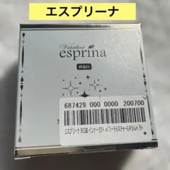 2026年最新】エスプリーナ パウダーの人気アイテム - メルカリ