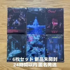 ZB1 ゼベワン アルバム zerose ver 新品未開封 6枚 セット