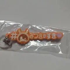 アイナナ　和泉三月 　めじるしアクセサリー