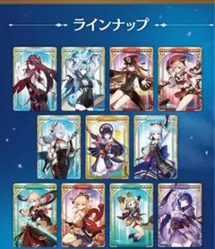 2026年最新】原神メタルカードコレクションの人気アイテム - メルカリ