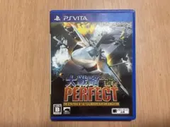 大戦略 戦場の覇者 PERFECT 希少