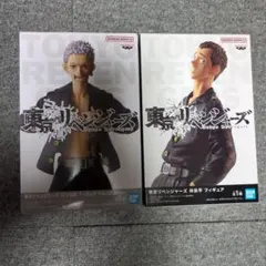 東京卍リベンジャーズ　フィギュア　三ツ谷隆　林良平